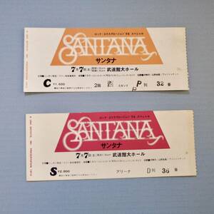 SANTANA A③ 1973年 来日公演 武道館 チケット半券 2枚セット サンタナ グッズ