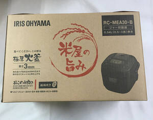 sb6752 送料無料！未使用品 IRIS OHYAMA アイリスオーヤマ 炊飯器 3合 極厚火釜 RC-MEA30-B