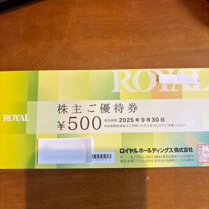 天丼てんや ロイヤルホスト ロイヤルホールディングス 株主優待　６０００円分