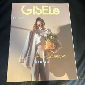 GISELe ジゼル 2023年3月号 03 雑誌 中古本