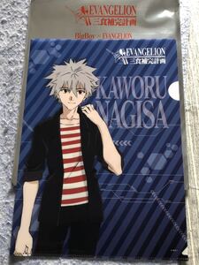 シン・エヴァンゲリオン劇場版ゼンショーグループ　渚カヲル　クリアファイル　なか卯　すき家　ビッグボーイ　ココス　はま寿司　渚カオル