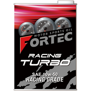 FORTEC(フォルテック) SAE/10W-50 Racing TURBO (レーシングターボ)RACING GRADE(完全合成油)1L