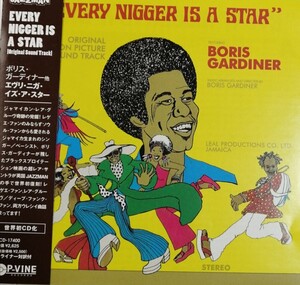 廃盤CD Boris Gardiner ボリス ガーディナー Every Nigger Is A Star OST/ Tommy McCook Leslie Butler 等参加 FUNK REGGAE 大傑作 Jazzman