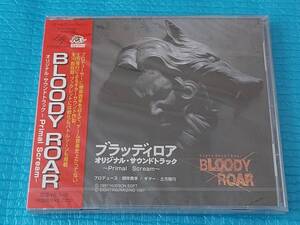 BLOODY ROAR オリジナル・サウンドトラック～Primal Scream~CD「新品・未使用・未開封」