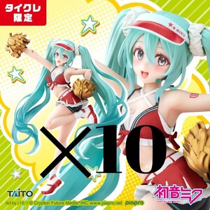 初音ミク Fashion フィギュア Uniform タイクレ限定 10個セット