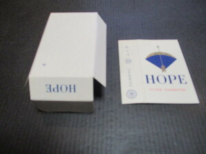 たばこパッケージ　ショートホープ　底箱付き　日本専売公社時代