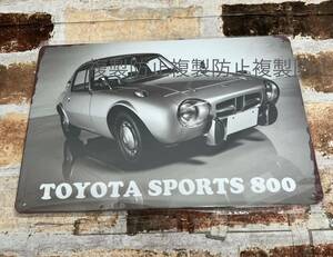 トヨタスポーツ 800 【3】 ヨタハチ　2000GT　プレート　昭和レトロ　ブリキ看板　旧車　ヘッドライト　S600　ハコスカ　ケンメリ