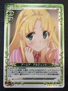 ◆即決◆ 02-041 アーシア・アルジェント ホロ レア ◆ ハイスクールD×D Precious Memories プレシャスメモリーズ ◆