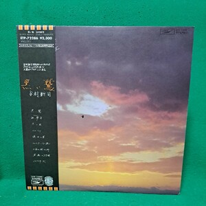 即決 超美品 谷村新司 黒い鷲 LP レコード 帯付 送料660円 