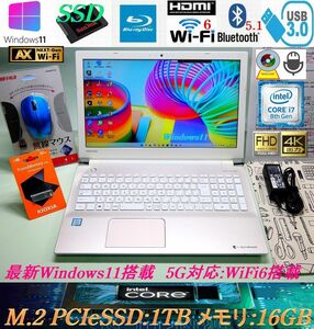 【美品*2021年1月*5G対応:WiFi6*高音質&フルHD】第8世代i7-8565U*爆速PCIe SSD1TB*ブルーレイ*メモリ16GB*カメラ*Bluetooth5.1:P2-T6NB-EG
