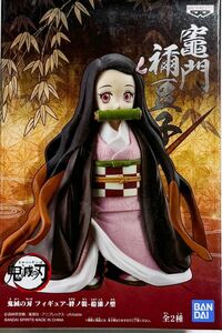 未開封 鬼滅の刃 絆の装 拾漆ノ型 竈門 禰豆子 フィギュア Demon Slayer Kimetsu no yaiba Nezuko Kamado Figure