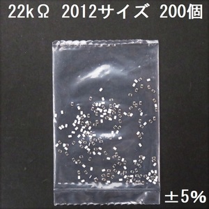 電子部品 ローム ROHM 角形チップ抵抗器 厚膜抵抗器 MCR10PZHJ223 2012サイズ 22kΩ ±5％ 0.125W 2.0×1.25mm 200個 SMT 未使用 未開封