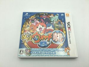 #7795 【ジャンク】中古 妖怪ウォッチ2 真打 ３DS 動作不良品