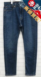 3P7914/リーバイス 05510-1210 510 ユーズド加工ストレッチテーパードデニムパンツ ベトナム製 Levi’s