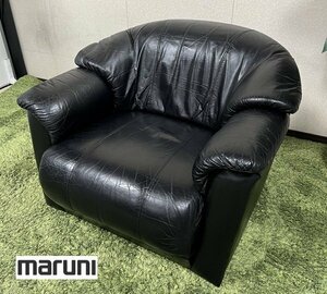 §【maruni/マルニ 1人掛けソファ 1P シングル イス/椅子 リビング 応接 モダン アームチェア】 P07085