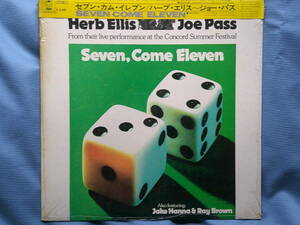 LP 未開封 ハーブ・エリス＆ジョー・パス / ELLIS, HERB, AND JOE PASS 