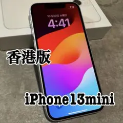 香港版 iPhone 13 mini 256GB スターライト