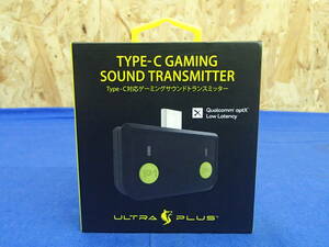 ●○未開封品　ULTRA PLUS Type-C対応ゲーミングサウンドトランスミッター UP-ATC ゲーム機用Bluetoothトランスミッター○●