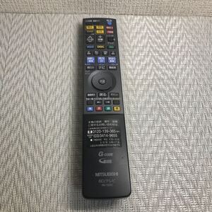 即決/テレビリモコン/三菱 MITSUBISHI/赤外線照射確認/現状品