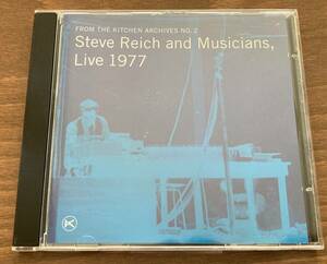 Steve Reich and Musicians, Live 1977 スティーブライヒ FROM THE KITCHEN ARCHIVES NO.2 SIX PIANOS DRUMMING