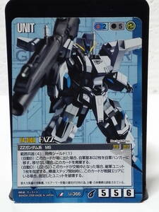 GW ガンダムウォー R U-366 FAZZ