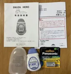 SNUZA HERO ベビーセンサー 電池予備付き