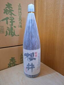 【終売品】焼酎 古酒櫻井 21号タンク 櫻井酒造 1.8L 1本￥33,000 送料無料 即決