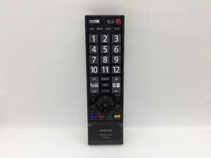 東芝　リモコン　CT-90320　中古品F-2237