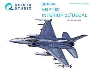 QUINTA STUDIO(QD48194)1/48 F-16C用内装3Dデカール (キネティック用)