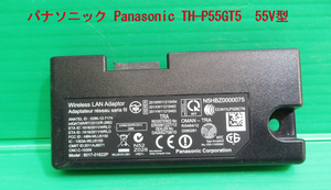 T-1106▼送料無料！Panasonic　パナソニック　プラズマテレビ　TH-P55GT5　WiFiアダプター　部品