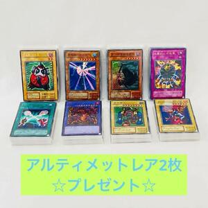 Z49/1点もの　遊戯王カード　大量　まとめ売り　ノーマル　スーパー　光物など　ウルトラ　デッキ　サブ　環境対策　パーツ　在庫処分