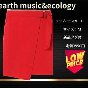 ラップミニスカート earth music&ecology サイズM