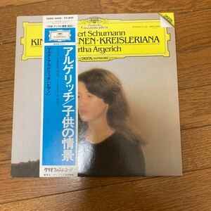 シューマン　子供の情景　クライスレリアーナ　アルゲリッチ　LP