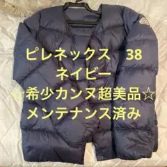 【値下げ☆最終プライス】☆超美品☆入手困難なカンヌダウンジャケット