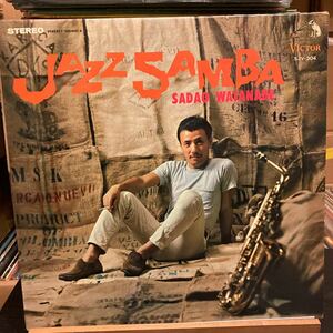 Sadao Watanabe【Jazz Samba】SJV-304 perfect sound6 1967 Jazz Bossa Nova LP レコード