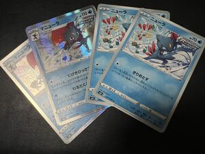 ◎【4枚セット】ポケモンカードゲーム s6K 011/070 012/070 ニューラ,マニューラ 漆黒のガイスト ポケットモンスター 【BELVERポケカ】