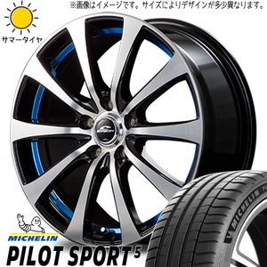 235/50R18 サマータイヤホイールセット アルファード etc (MICHELIN PilotSPORT5 & SCHNEIDER RX01 5穴 114.3)