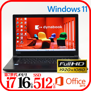 ★B65H①★第7世代i7-7600U★新品SSD512GB★メモリ16GB★Webカメラ★フルHD★バッテリ良★Win11★Office★Bluetooth★0607