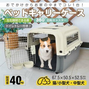 ペットキャリー ペットハウス キャットケージ ペット用品 小型犬 ペットキャリーバッグ ペットケージ トイレ付き 折りたたみ pt084