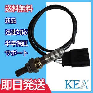 【全国送料無料 保証付 当日発送】 KEA A/Fセンサー ( ラムダセンサー ) 2FT-210 ( パンダ 55220254 下流側用 )