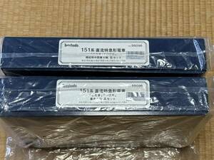 即決◆天賞堂 151系「こだま」「つばめ」8両編成セット（Aセット＋Bセット）プラスチック製