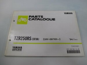 TZR250RS パーツリスト 12版 ヤマハ 正規 中古 バイク 整備書 3XVA 3XV-097101～ NR 車検 パーツカタログ 整備書