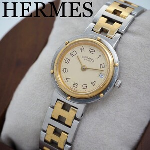 79 HERMES 時計　クリッパー　コンビ　レディース　Hバンド　デイト