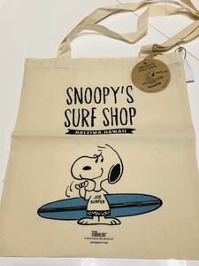 未使用品！ハワイ ハレイワ ノースショア SNOOPY