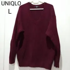 UNIQLO オーバーサイズ Vネックセーター Lサイズ ワインレッド ユニクロ