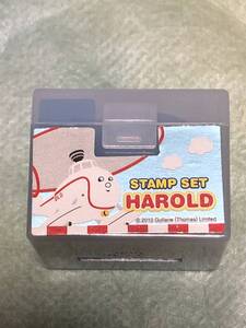 ハロルド スタンプセット HAROLD