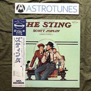 傷なし美盤 1974年 国内盤 スティング The Sting LPレコード OST サントラ Original Motion Picture Soundtrack 帯付 映画 Scott Joplin