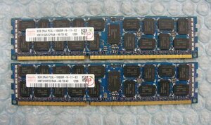 rc11 240pin DDR3 1333 PC3L-10600R Registered 8GB hynix 2枚 合計16GB