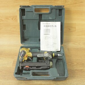 現状品)HITACHI/日立 N2504HM 高圧タッカ フロアタッカー