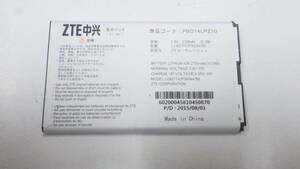 新入荷　softbank　ZTE　純正電池パック　PBD14LPZ10 　ZEBAU1互換　適用機種： Pocket WiFi 304ZT 303ZT　305ZT用　中古